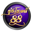 RUNGROJ88 เว็บพนันที่ครบครัน เล่นง่าย จ่ายจริง มั่นคงปลอดภัย 100%